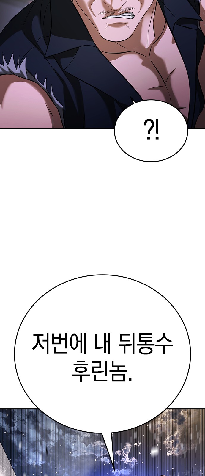 119 페이지