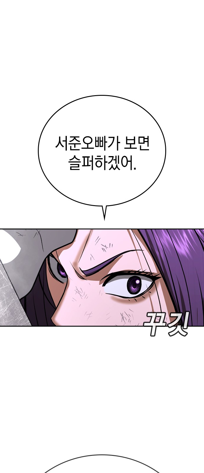 121 페이지