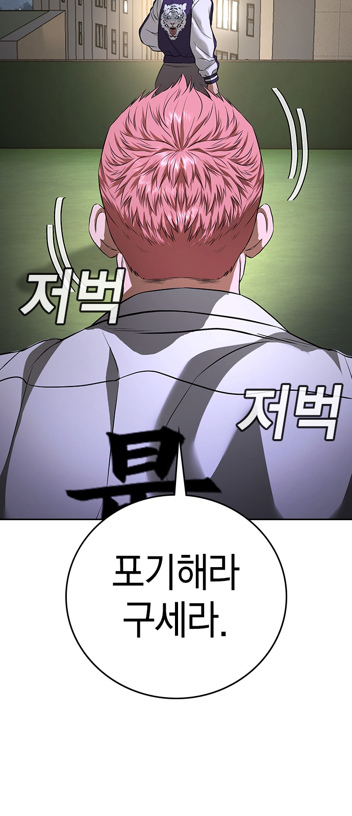 124 페이지