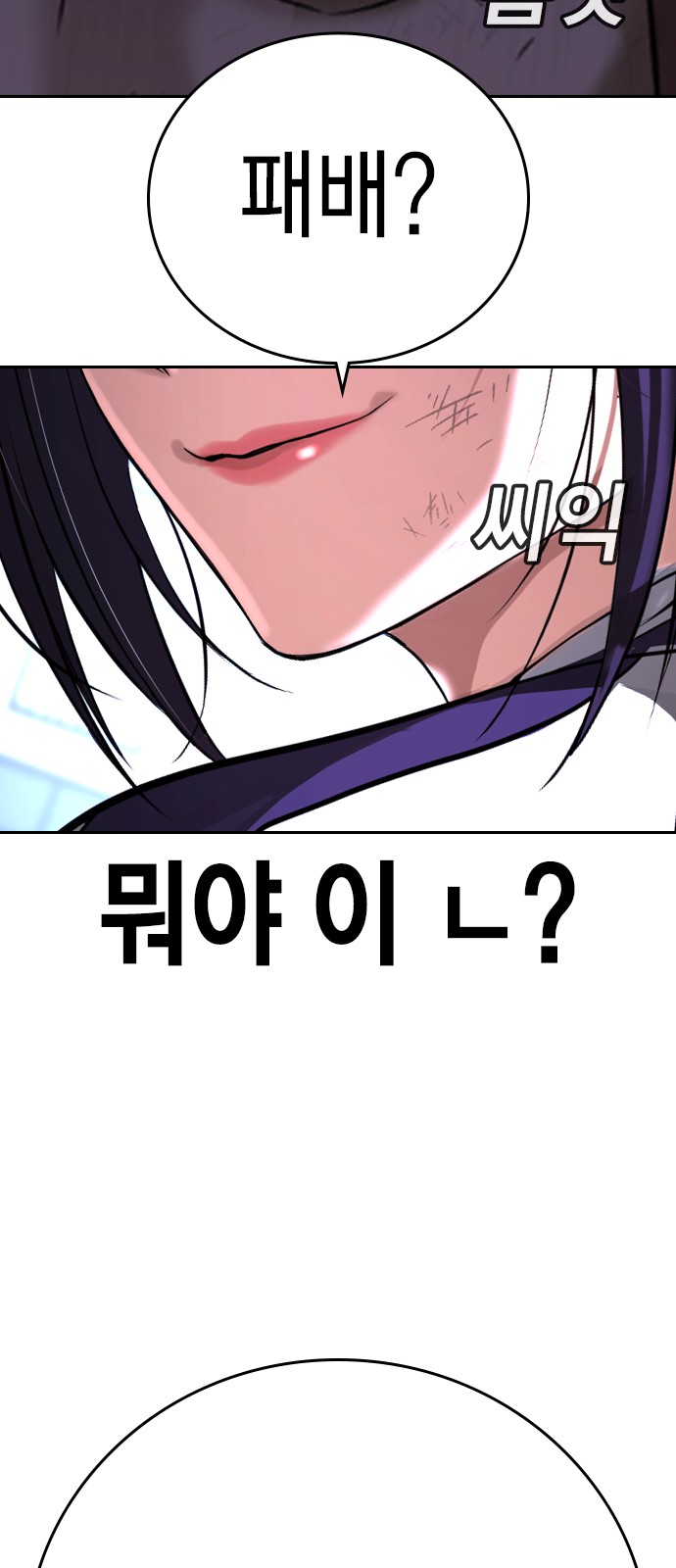 127 페이지