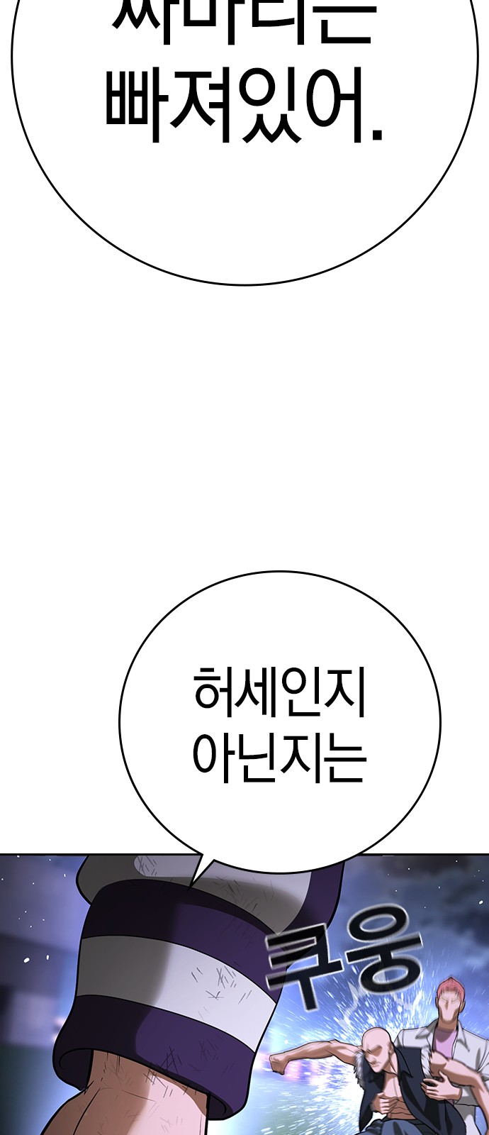 133 페이지
