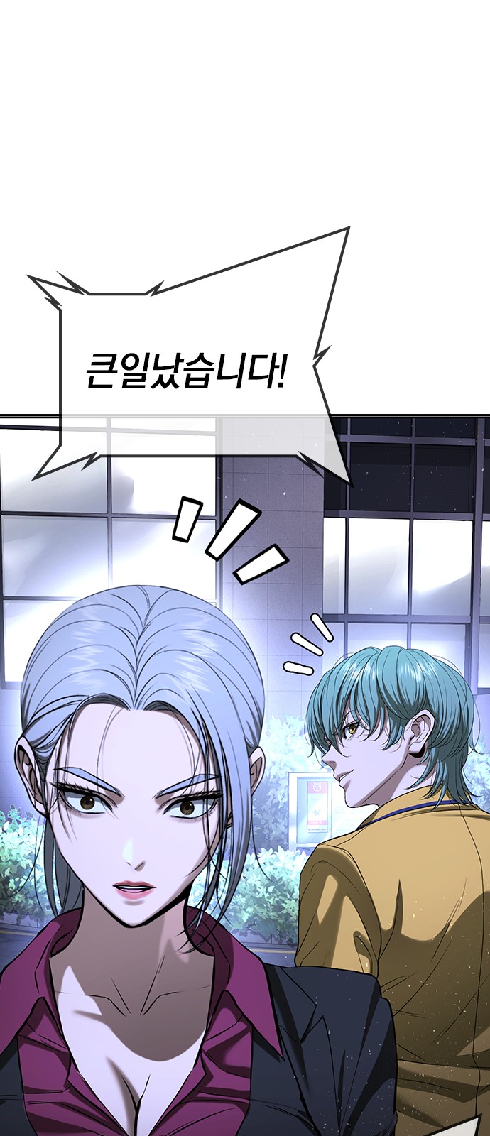 138 페이지