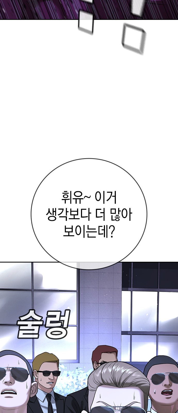 143 페이지