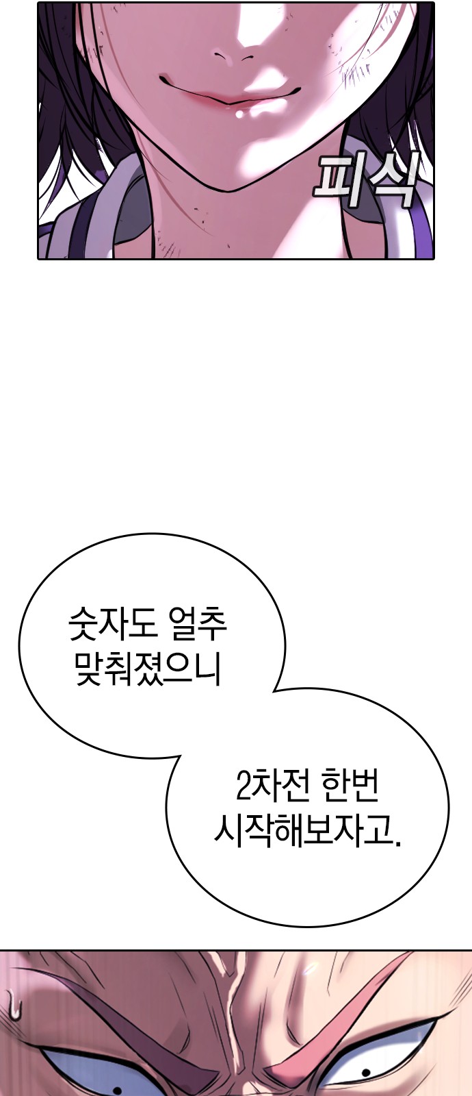 147 페이지