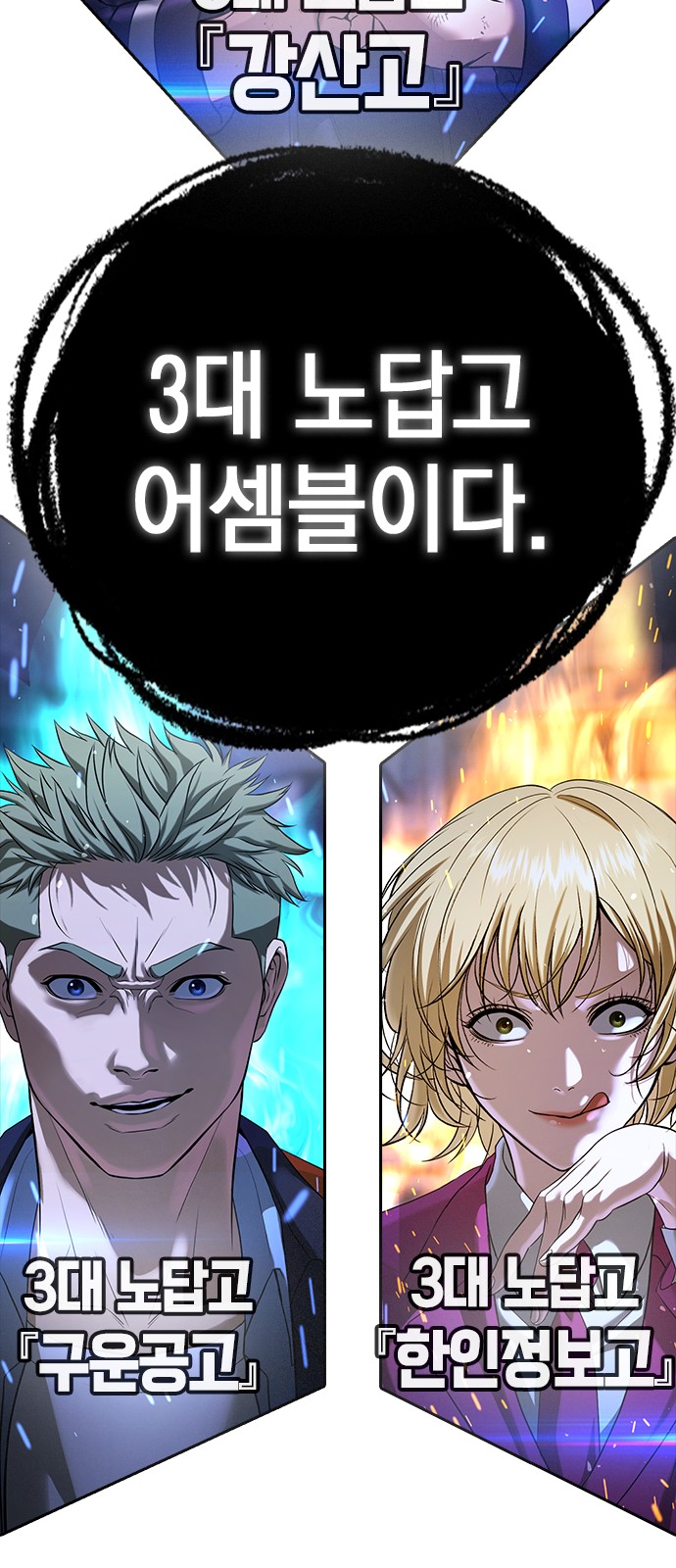 149 페이지