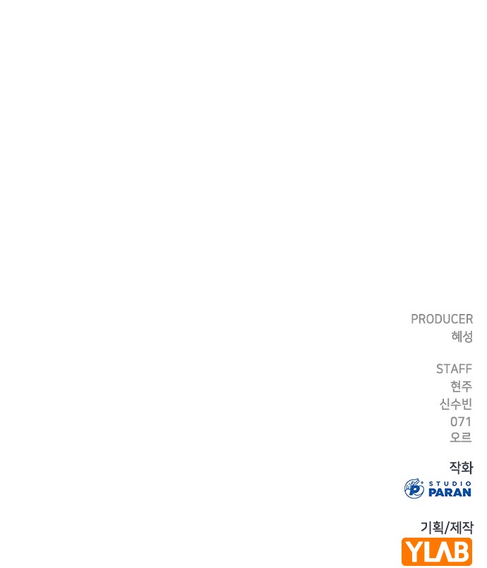 150 페이지