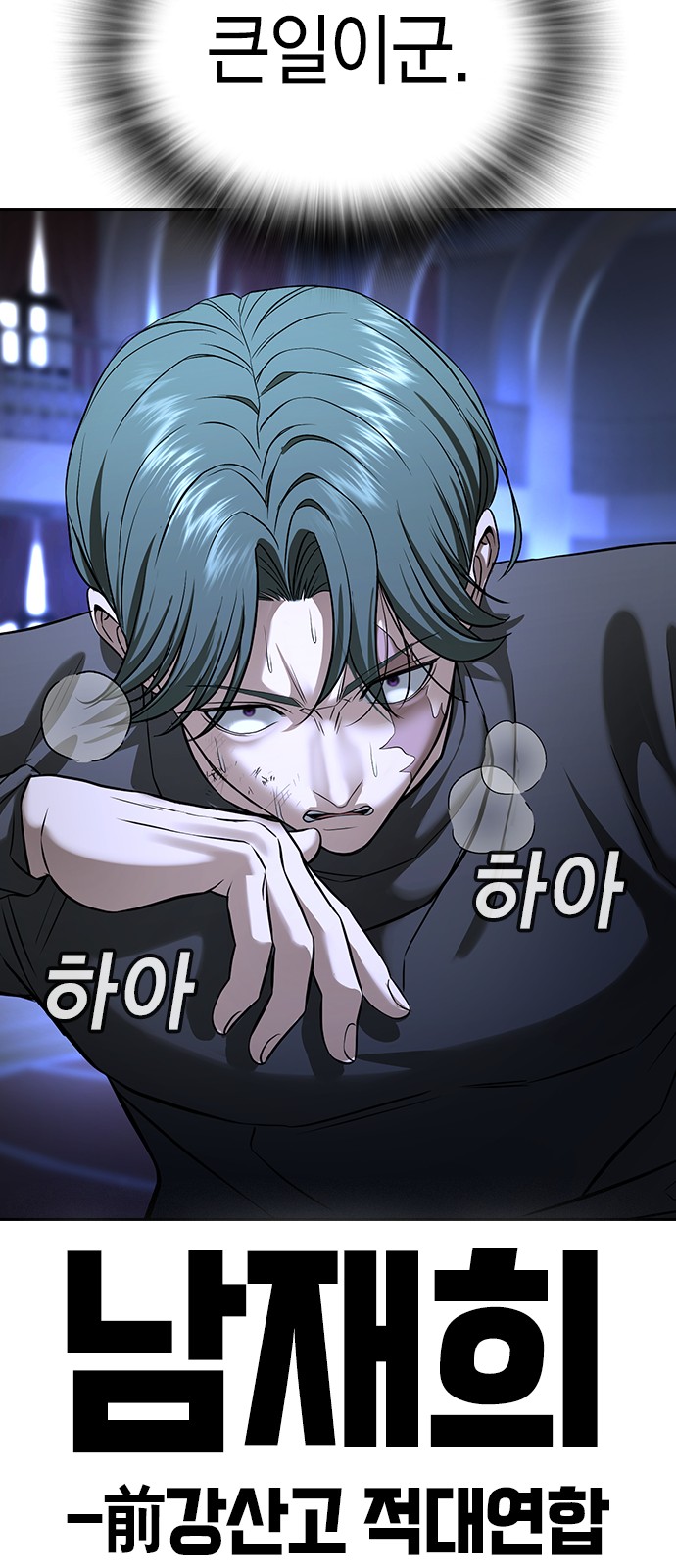 55 페이지