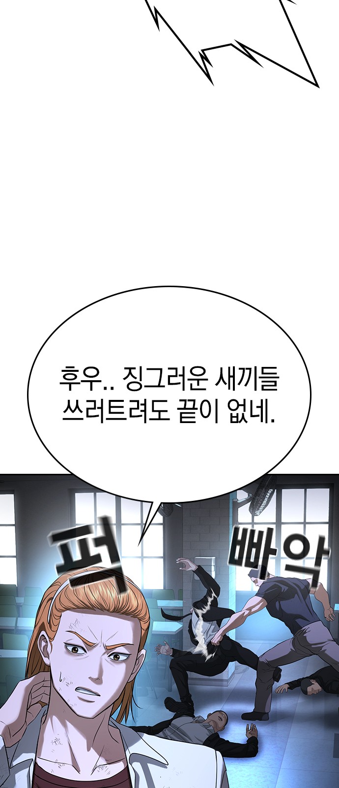 73 페이지