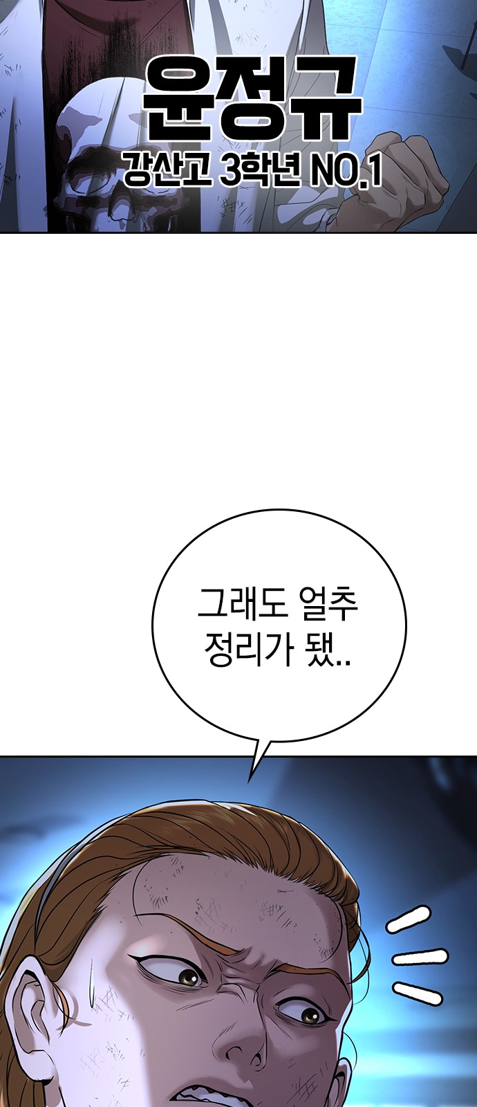 74 페이지