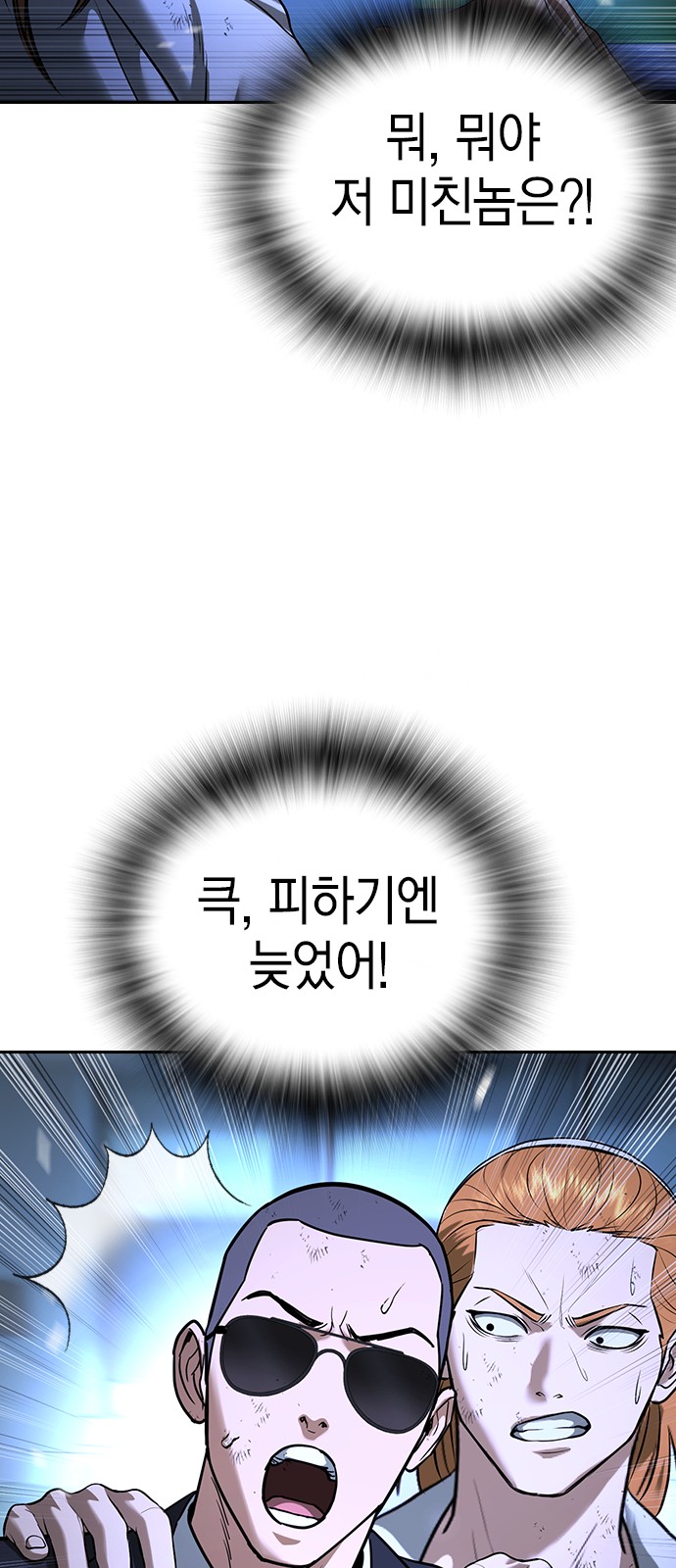 79 페이지