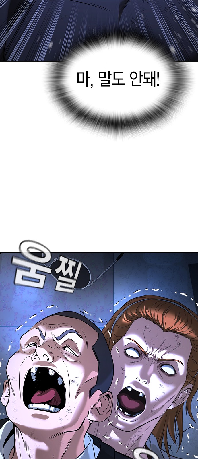 84 페이지