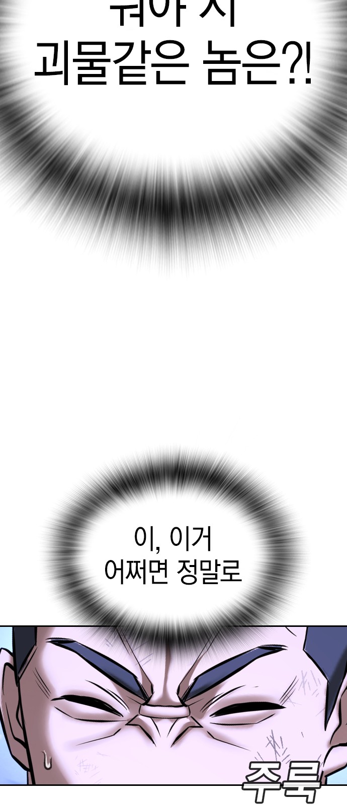 87 페이지