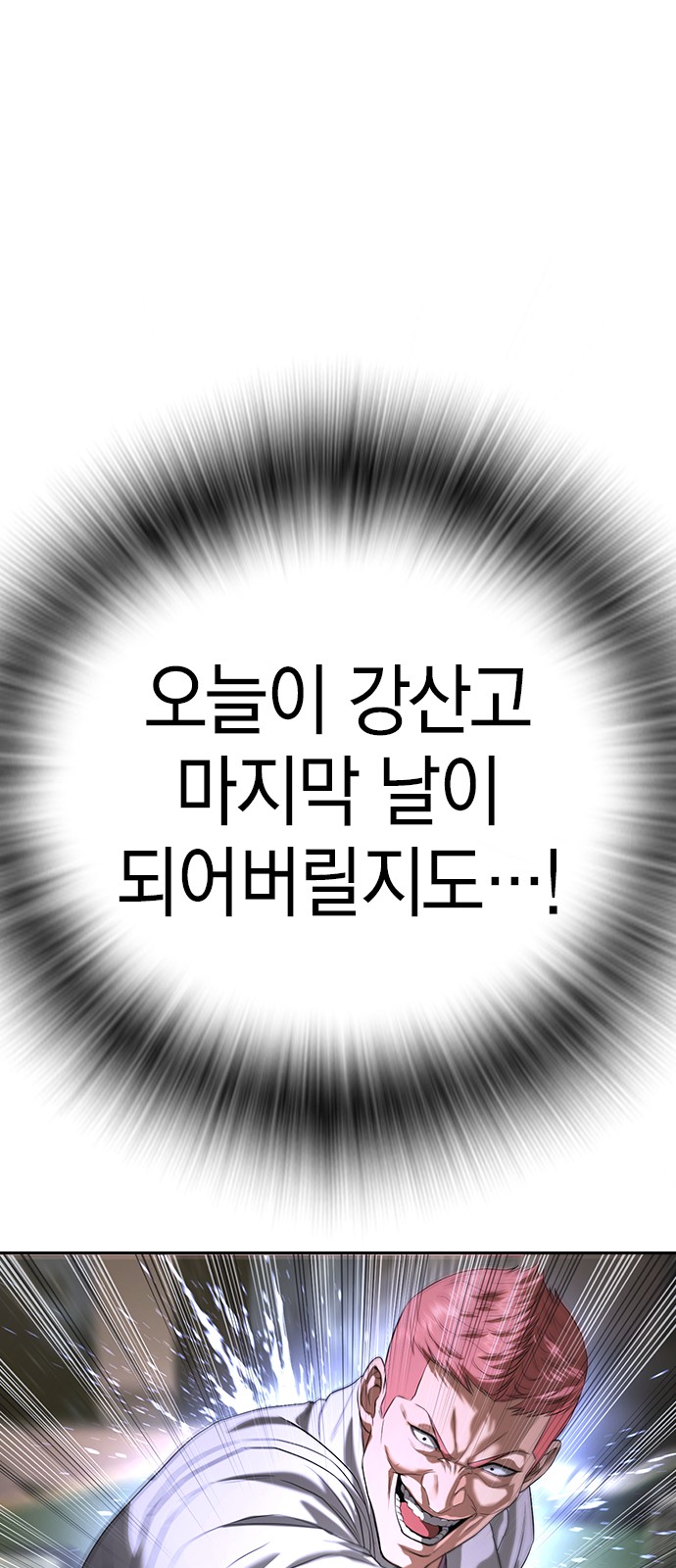 88 페이지