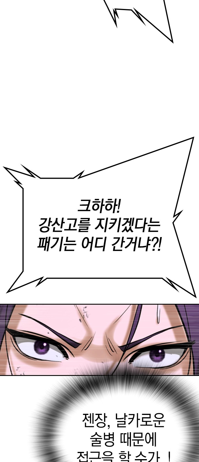 91 페이지