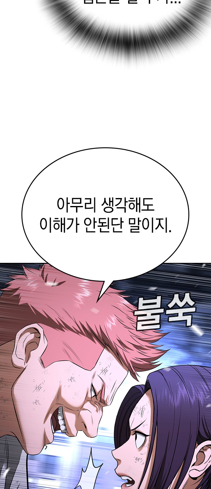 92 페이지