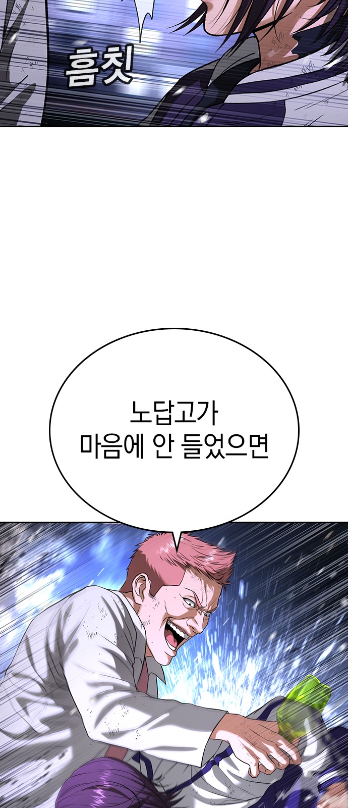 93 페이지