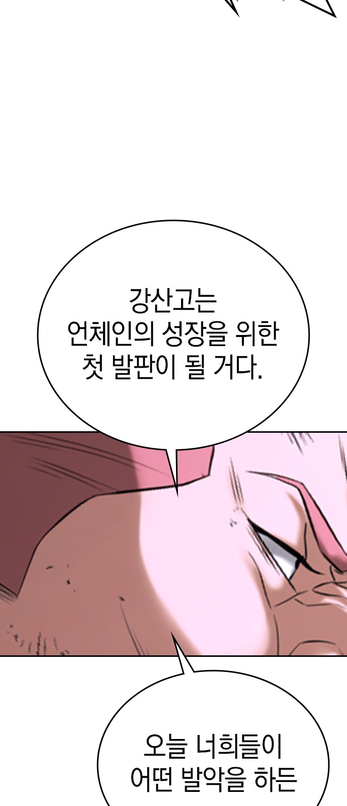 97 페이지