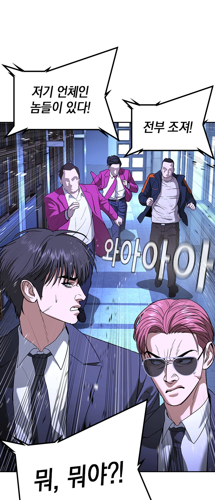 100 페이지
