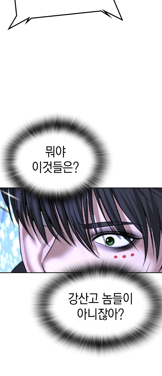 101 페이지