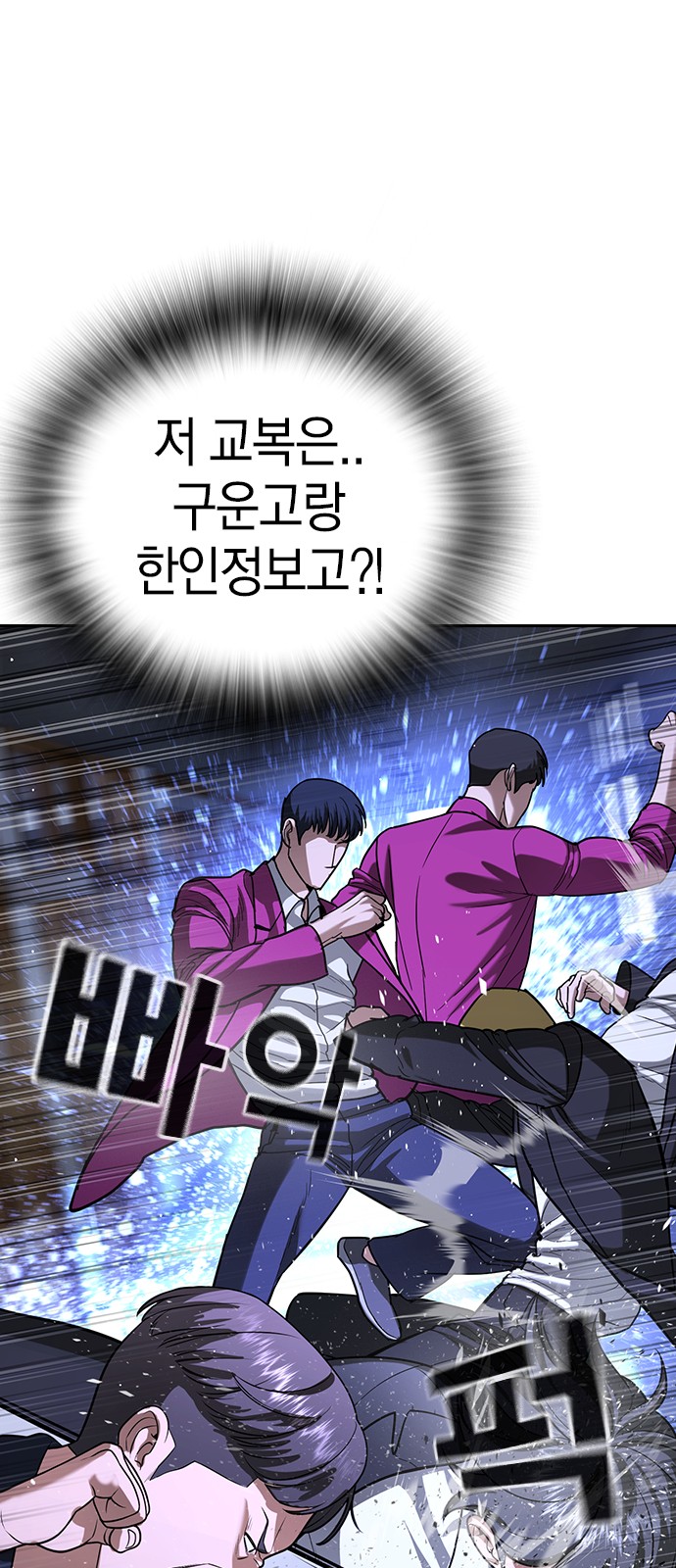 102 페이지