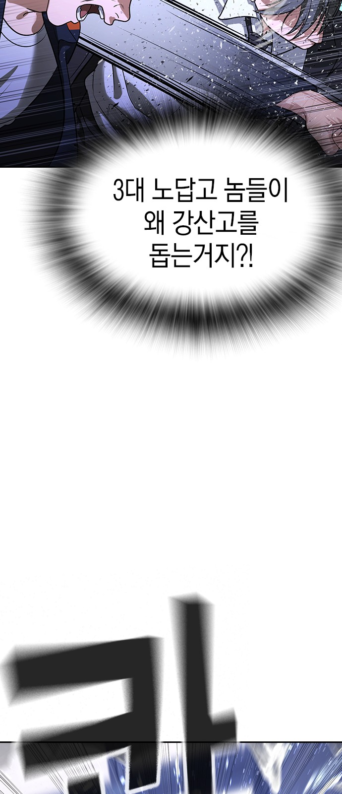 103 페이지