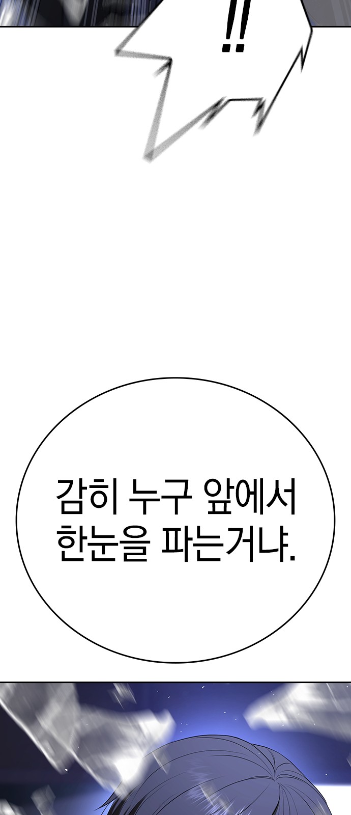 105 페이지
