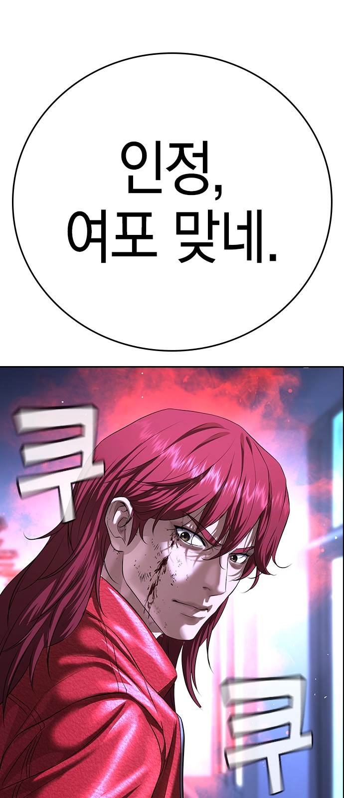 107 페이지