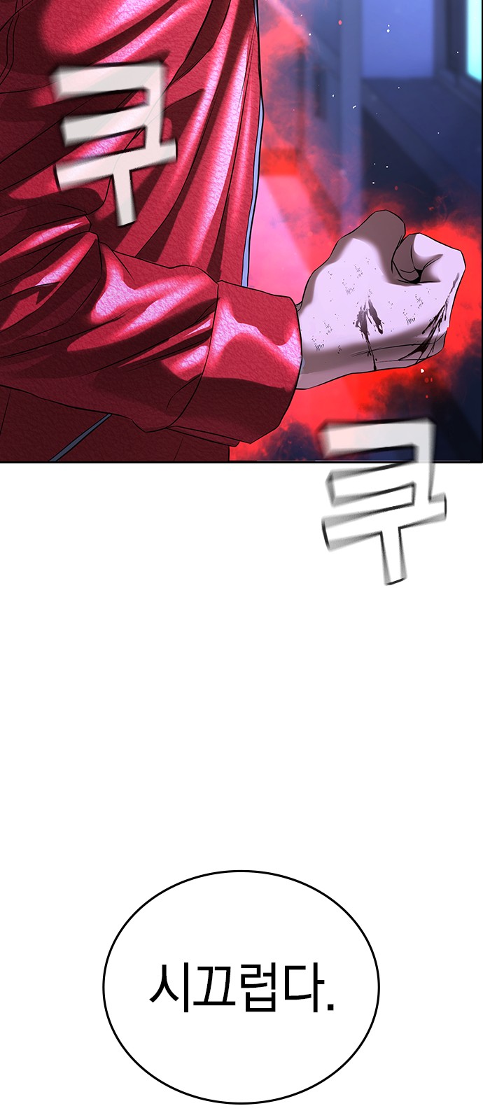 108 페이지