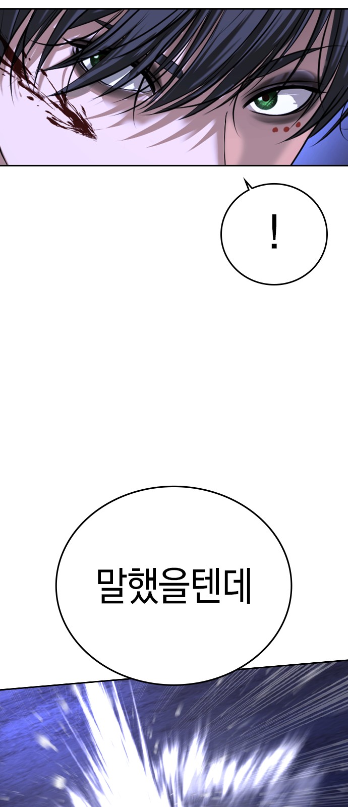 109 페이지