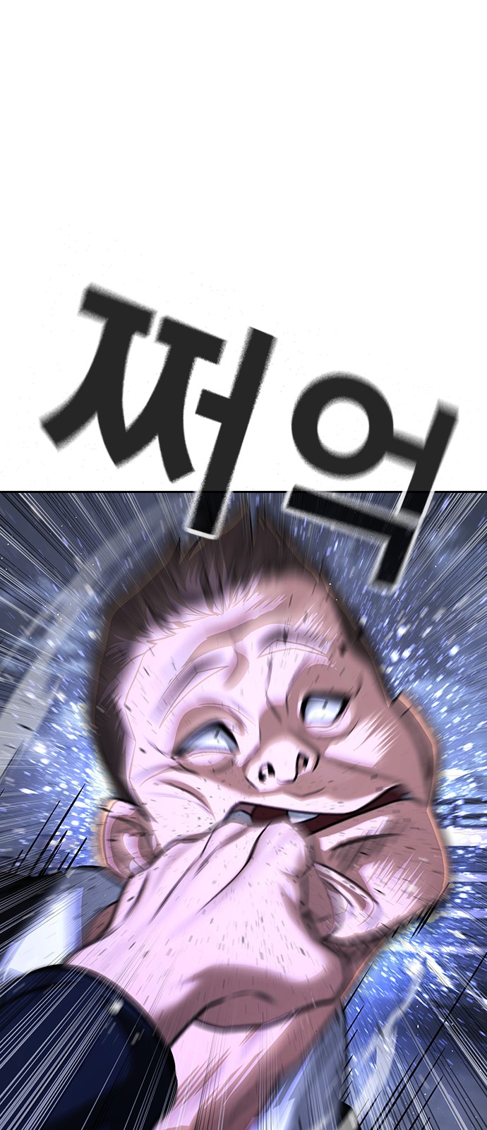 112 페이지