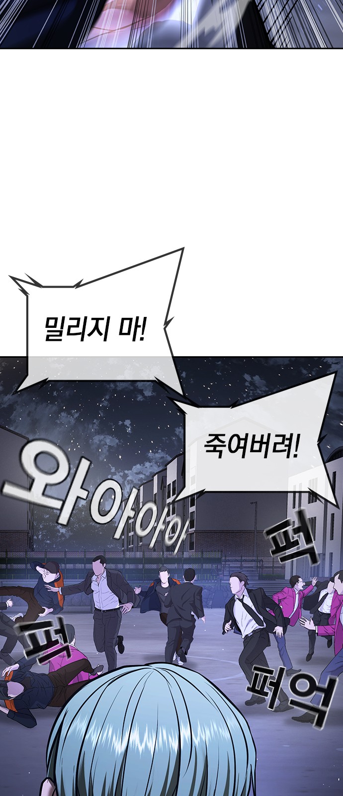113 페이지