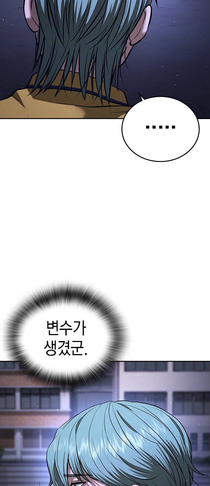 114 페이지