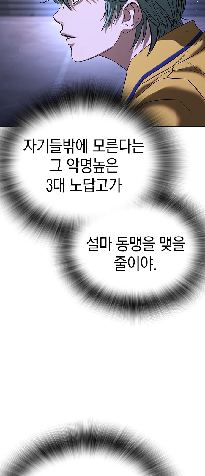 115 페이지