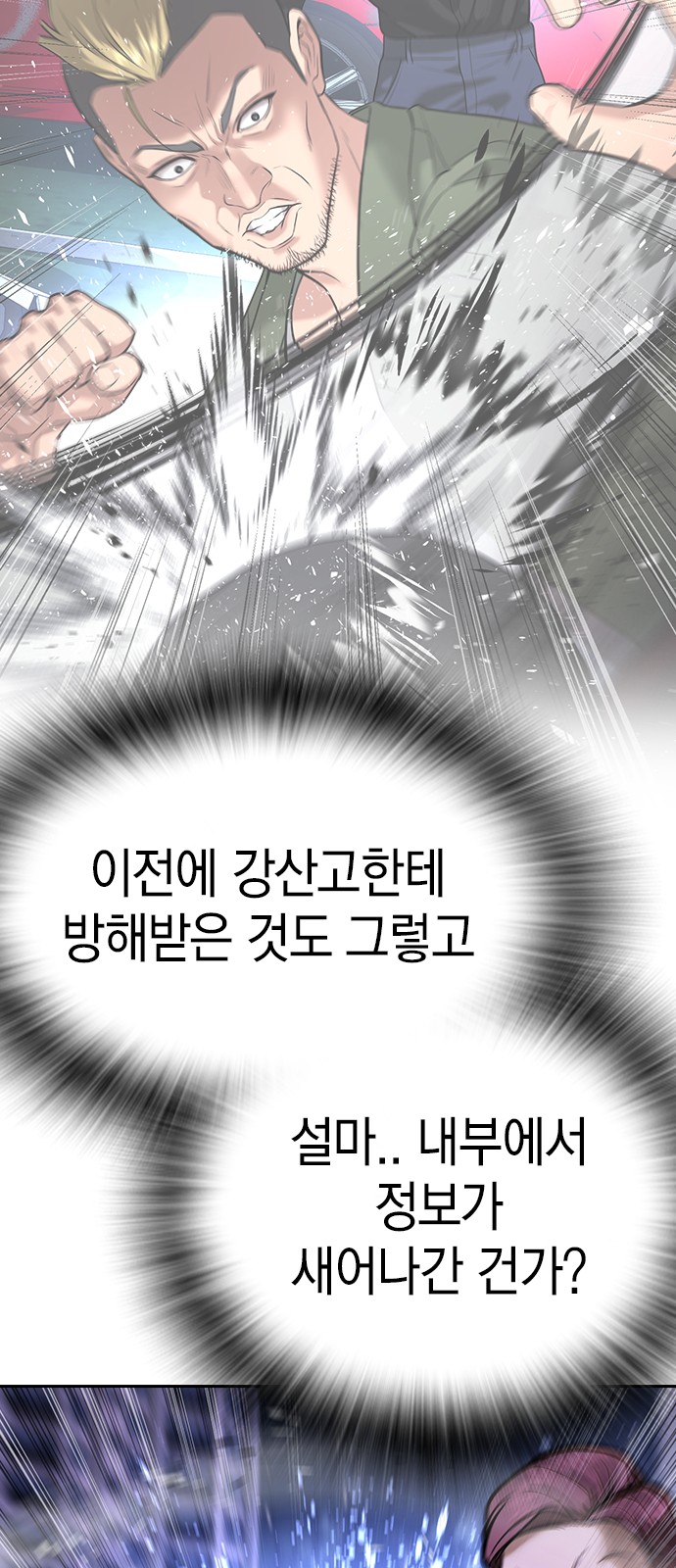 117 페이지