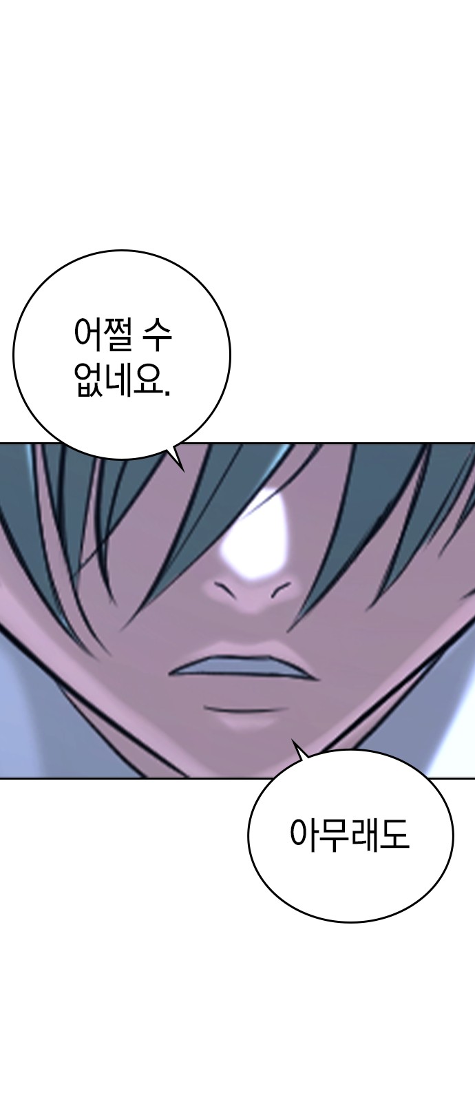 119 페이지