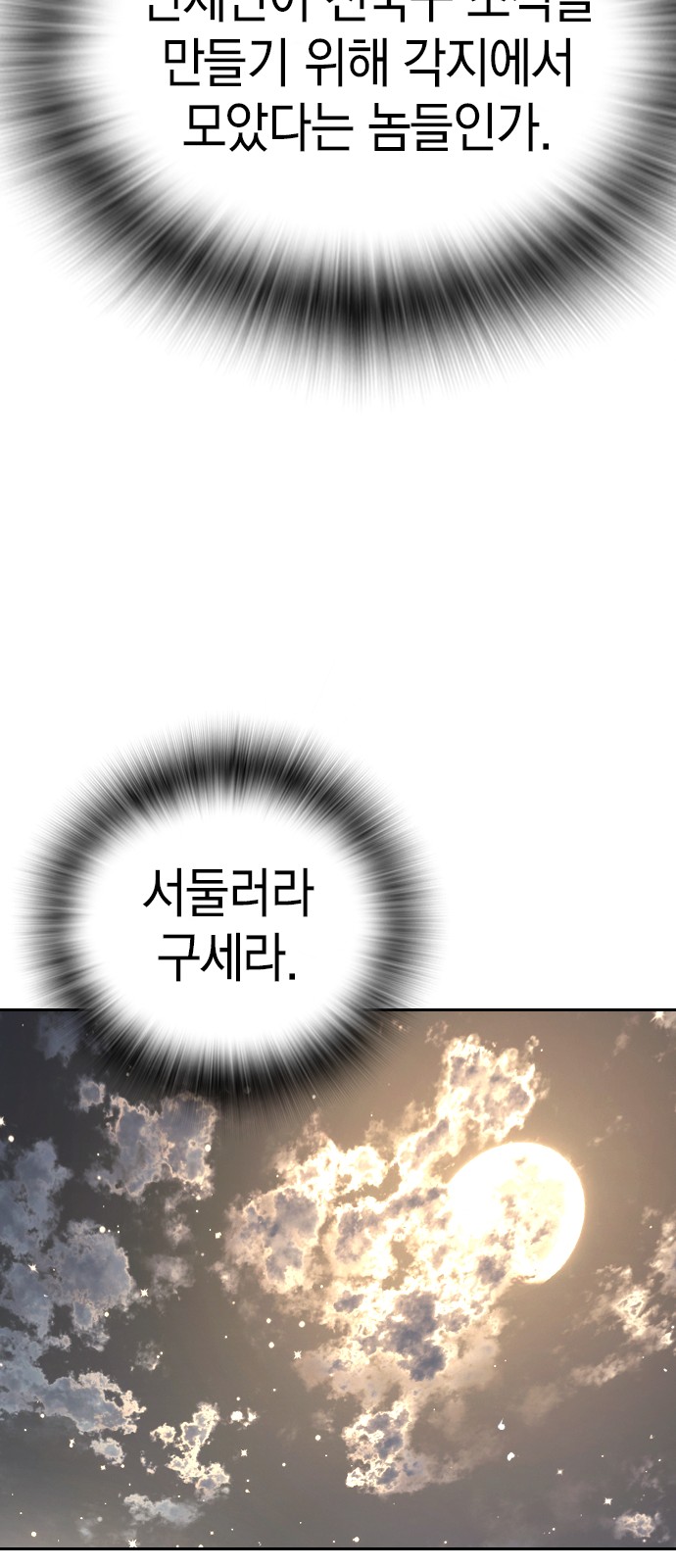 127 페이지