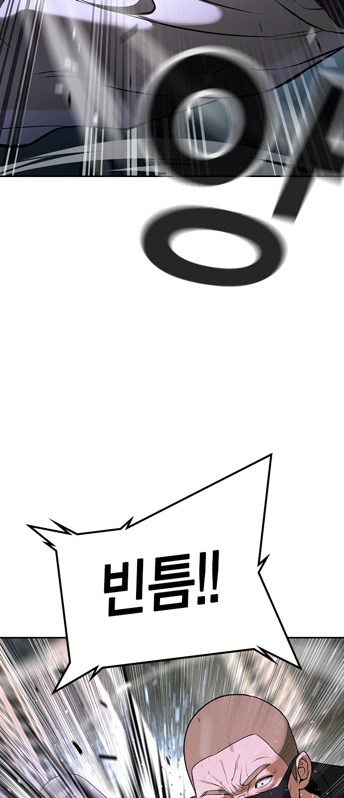 133 페이지