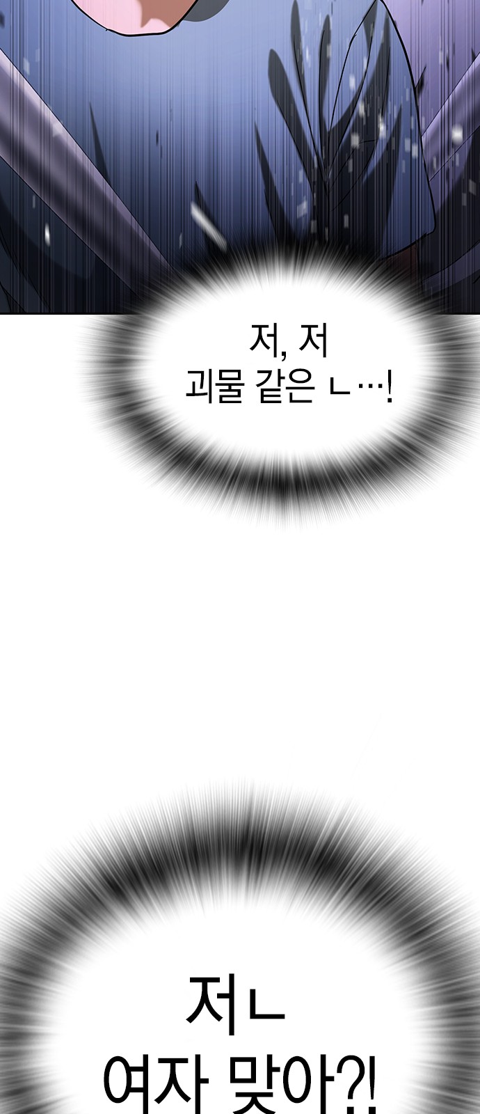 138 페이지
