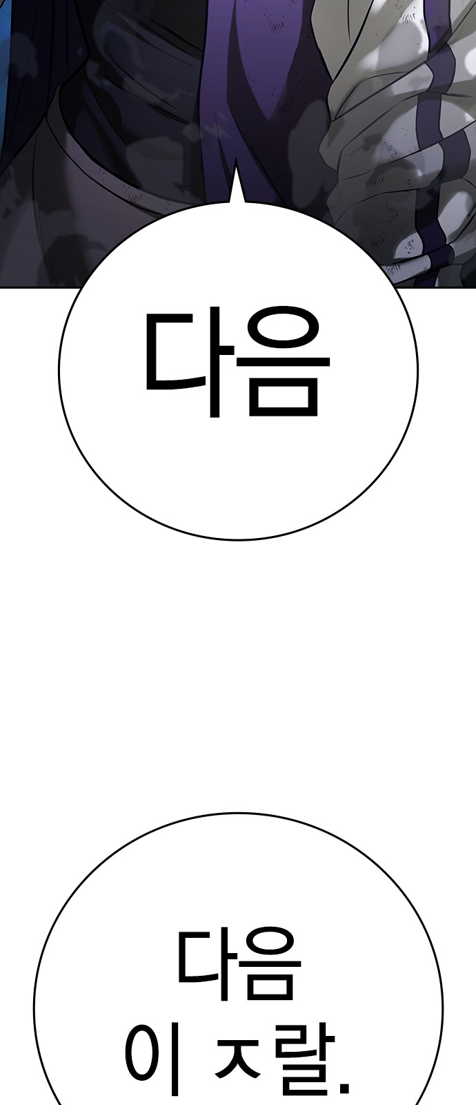 140 페이지