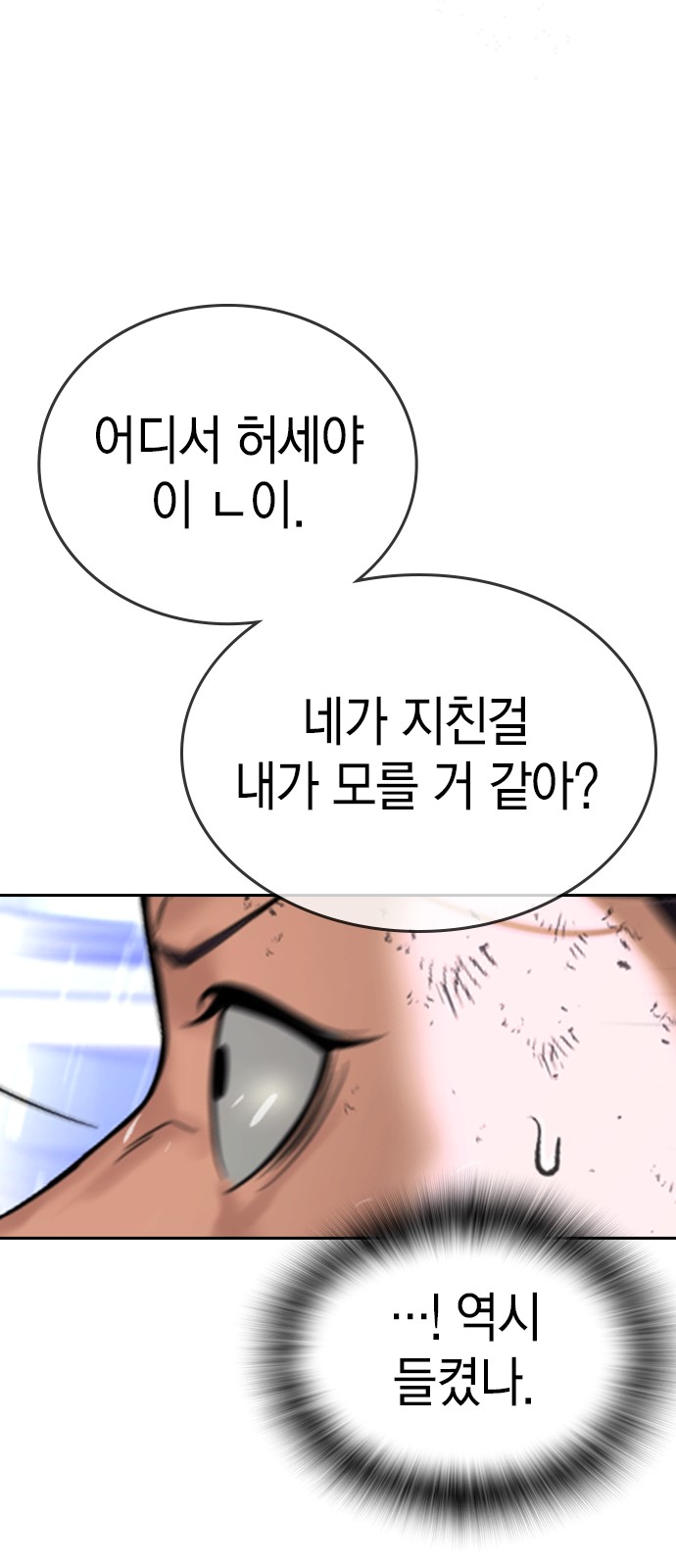 142 페이지