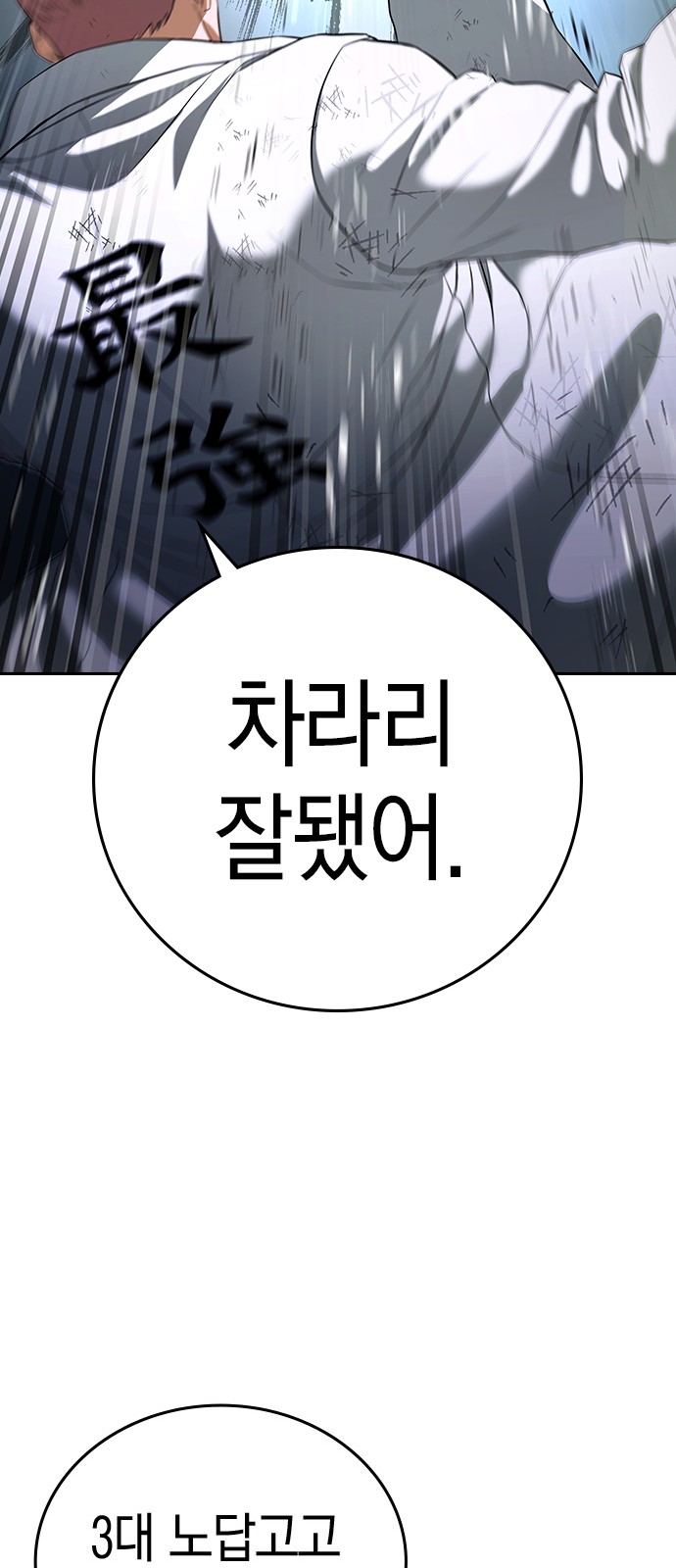 144 페이지