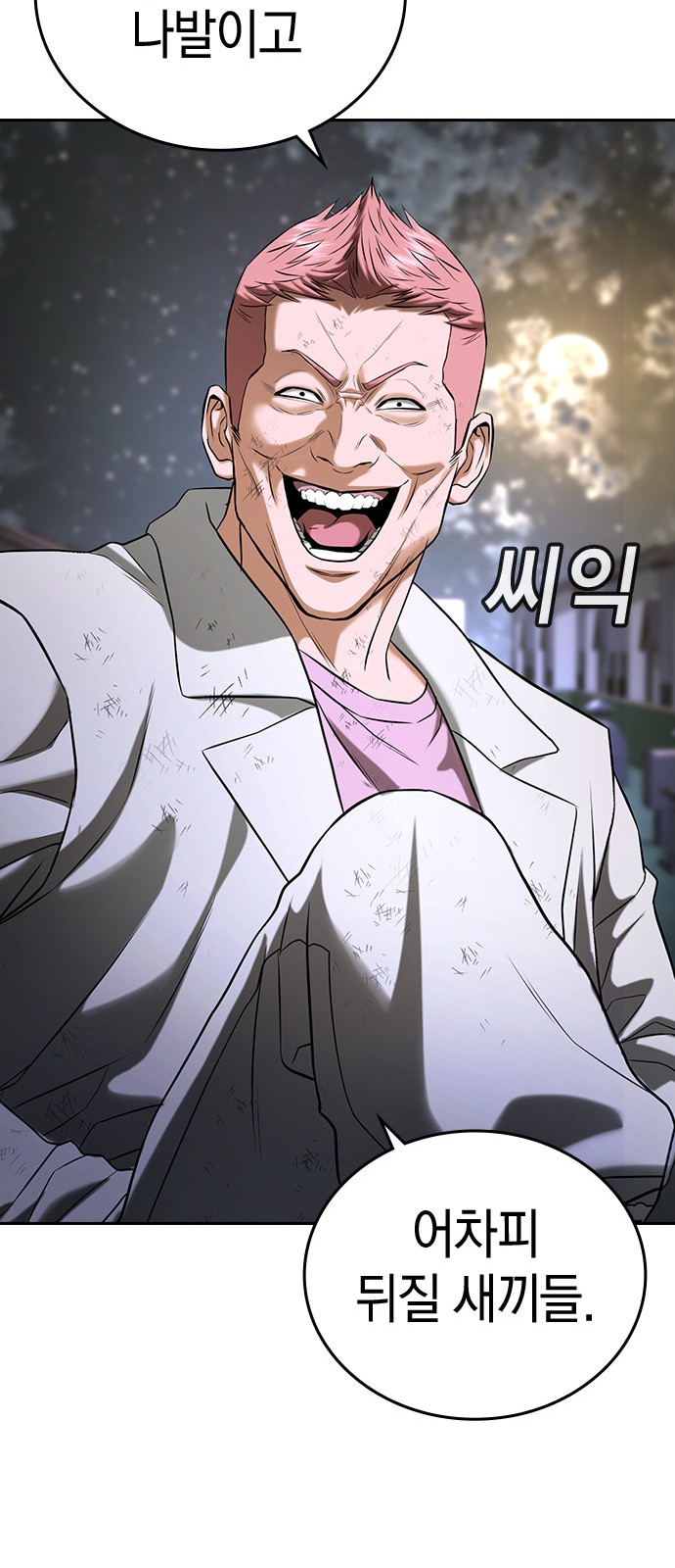 145 페이지
