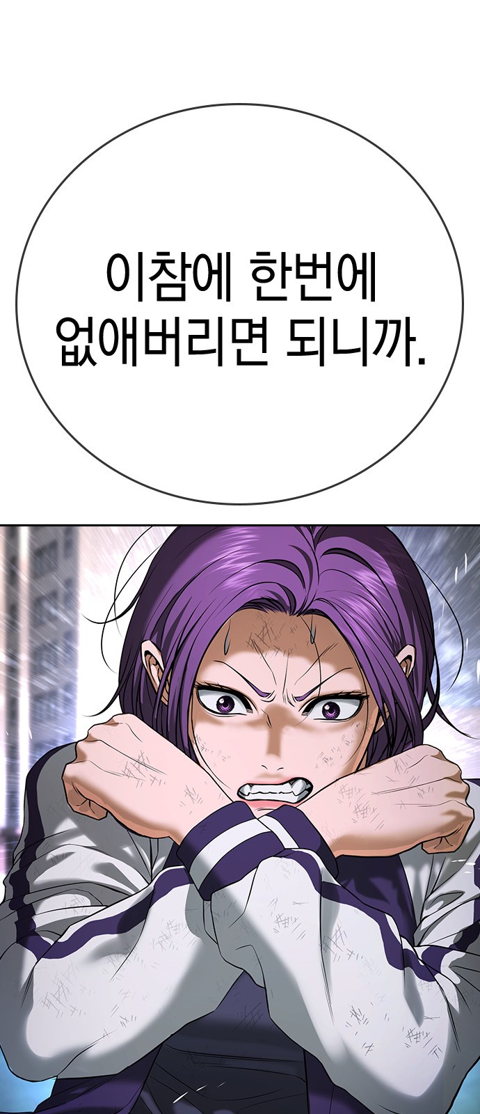 146 페이지