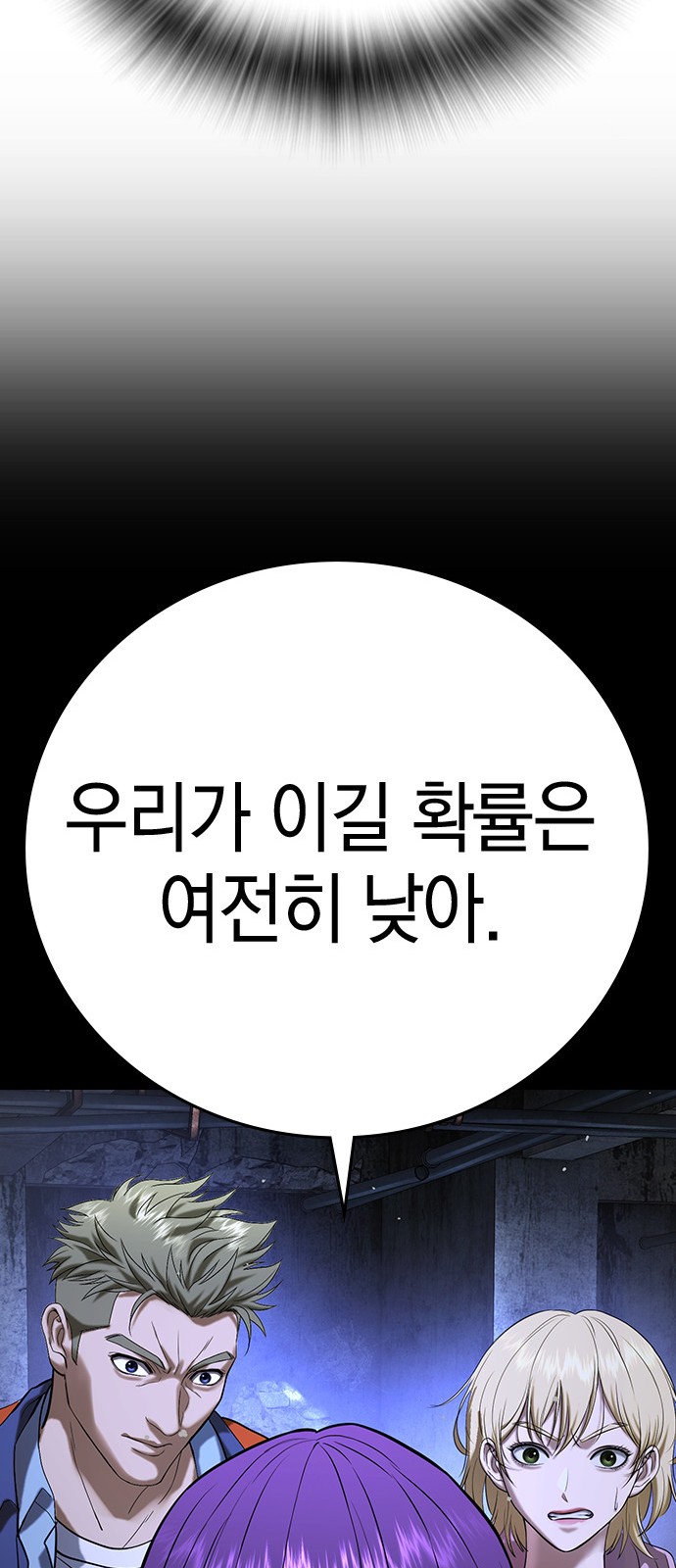 148 페이지