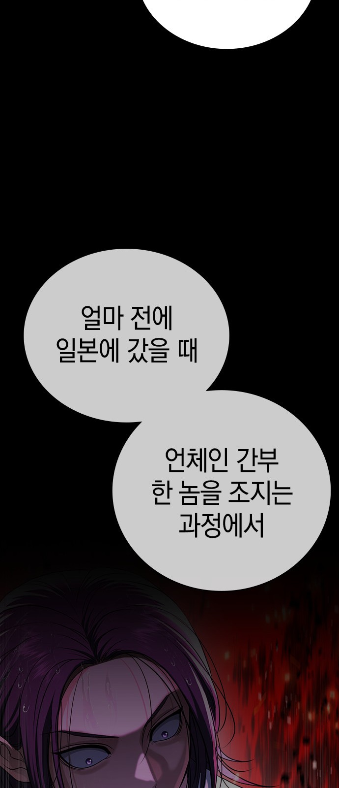 153 페이지