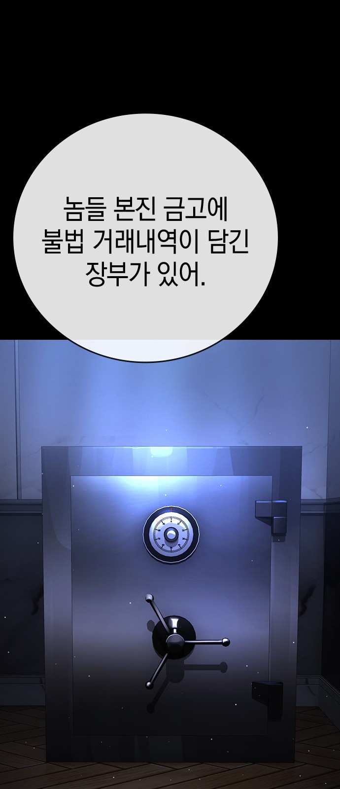 157 페이지