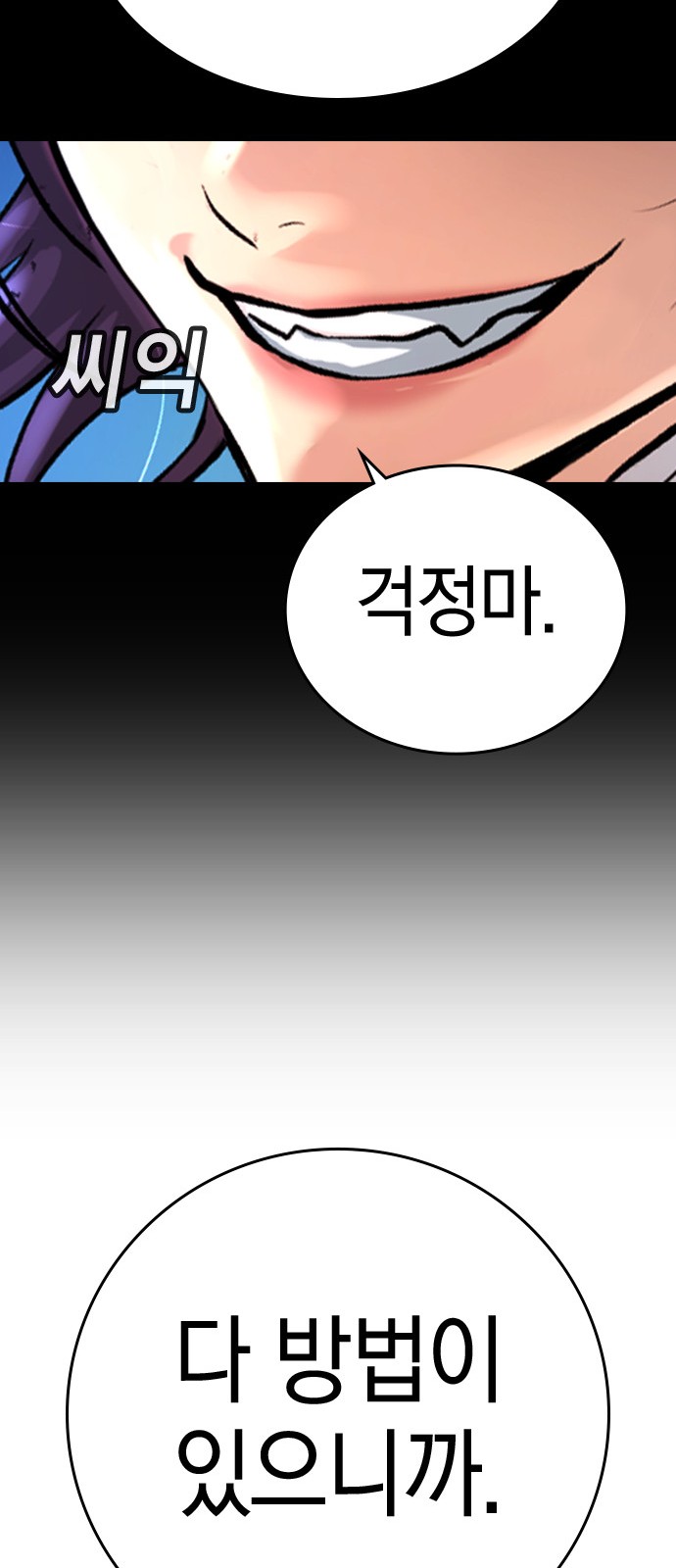 159 페이지