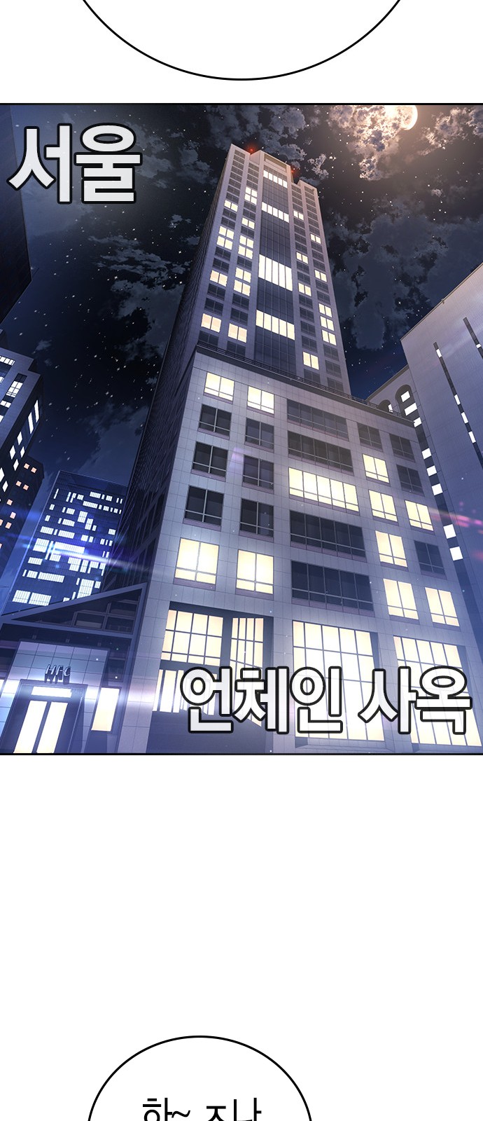 160 페이지