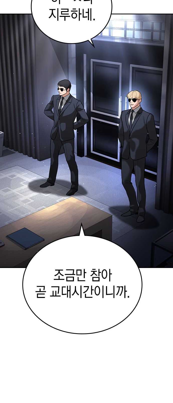 161 페이지