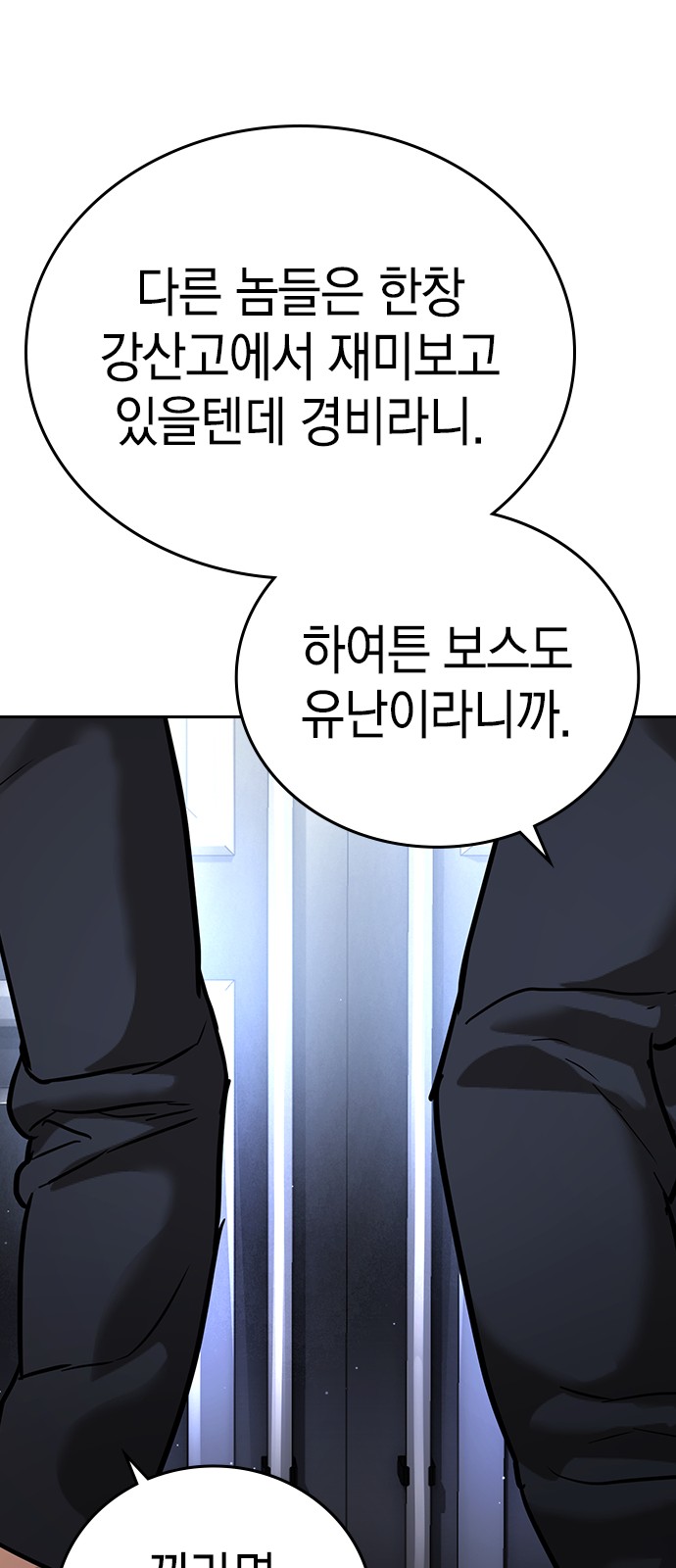 162 페이지